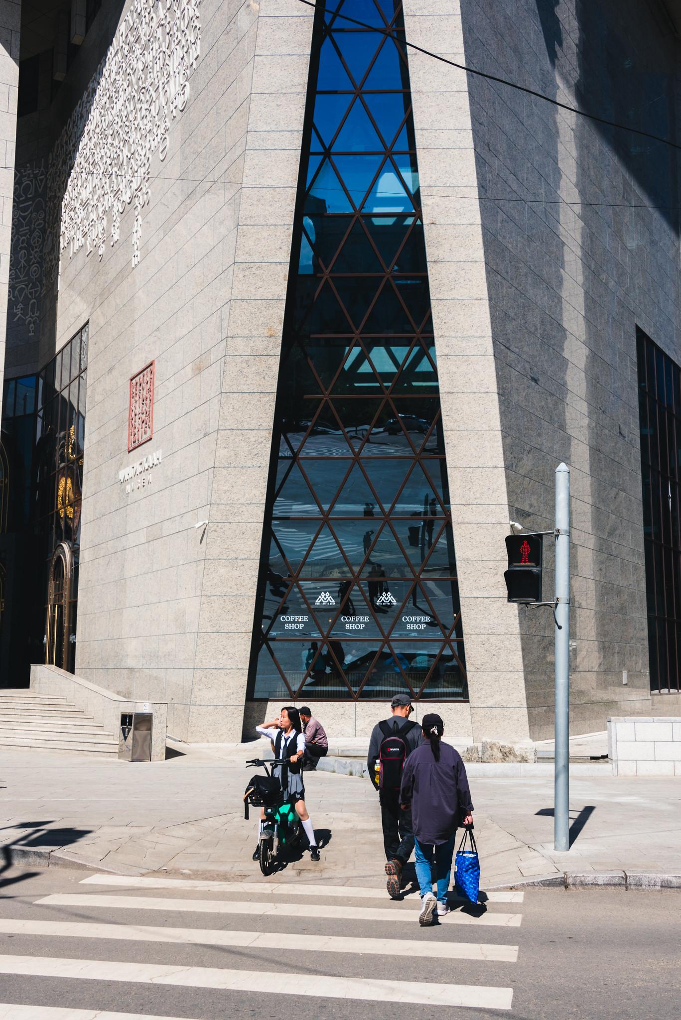 The Museum's Front