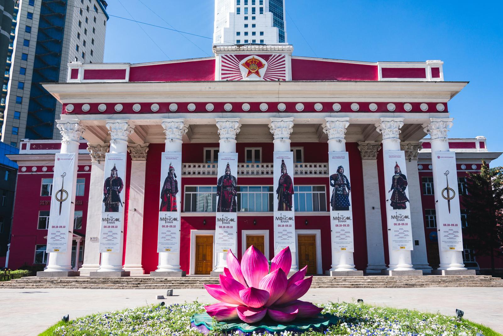 The Mongolian Puppet Theater